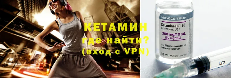 OMG ССЫЛКА  Каргополь  КЕТАМИН VHQ  купить  цена 