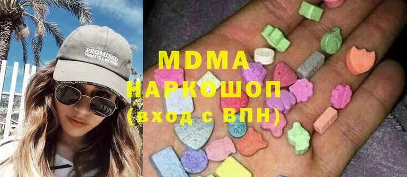 дарнет шоп  Каргополь  MDMA кристаллы 