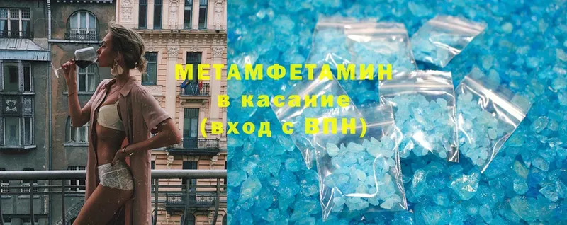 хочу   Каргополь  МЕТАМФЕТАМИН мет 